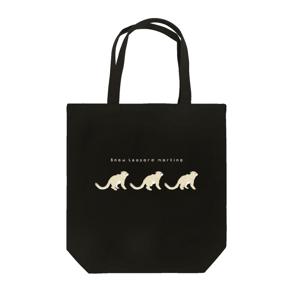 くわげのおみせのマーキングをするユキヒョウ Tote Bag