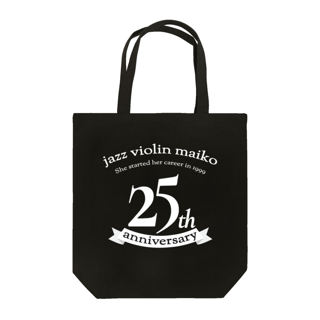 Jazz violin maiko's shop　SUZURI支店の25周年記念-2 トートバッグ