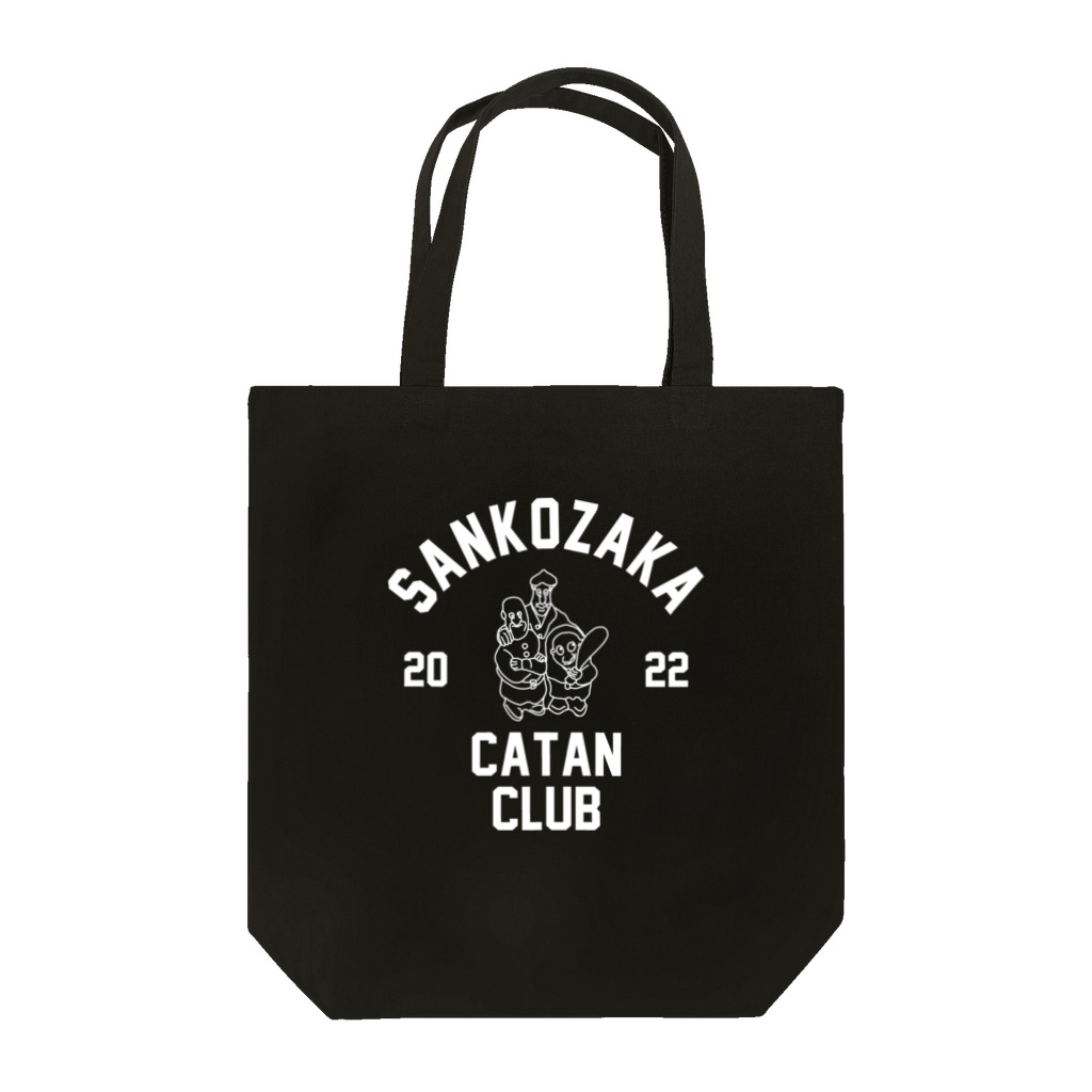 Sankozaka Catan ClubのCATAN CLUB Tote Bag