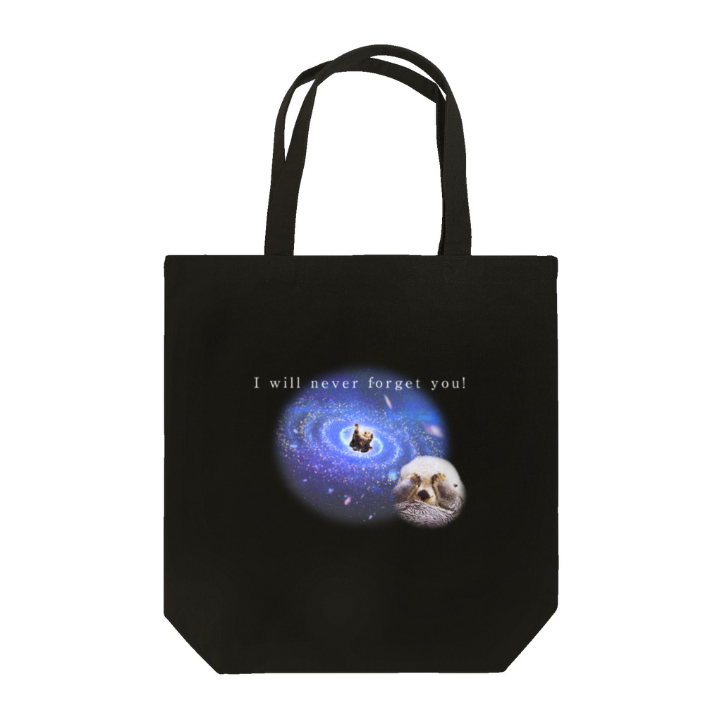 ささがわ なおの宇宙に吸い込まれていくラッコ  Tote Bag