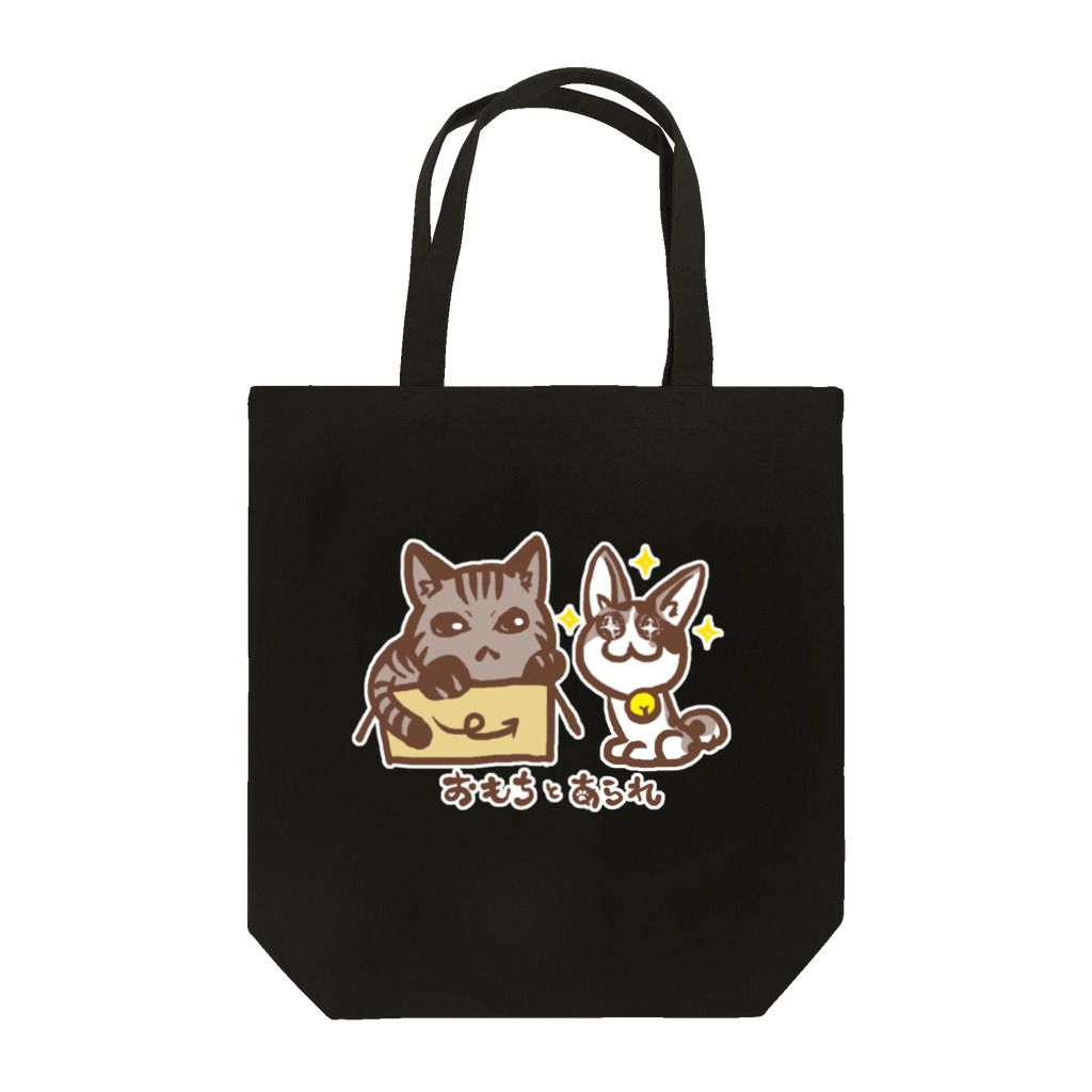 たかきのうちのねこまじでかわいい Tote Bag