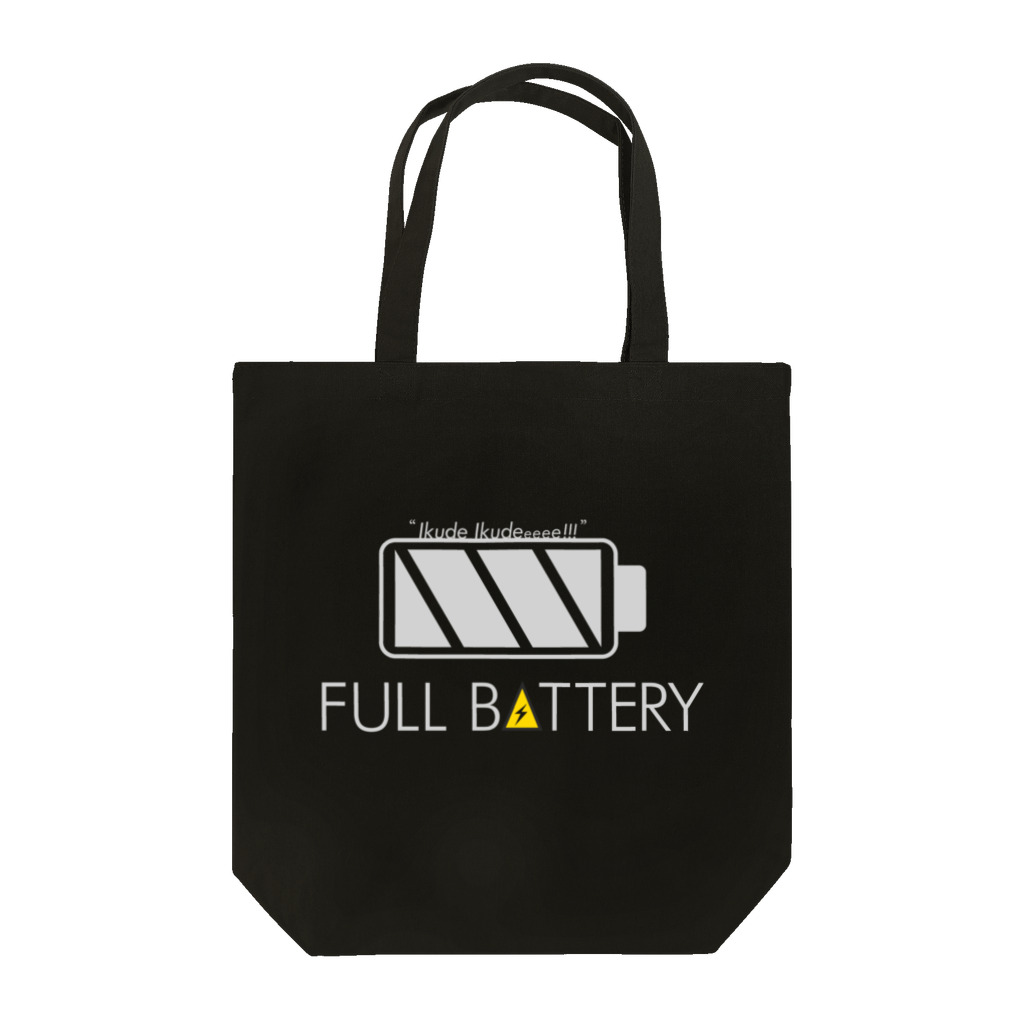 StudioチャカののFULL BATTERY Tote Bag