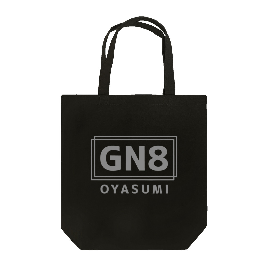 NE9TARのGN8 -OYASUMI- トートバッグ