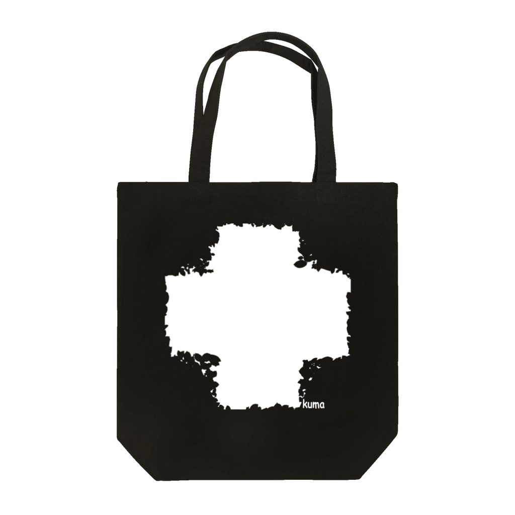 mkumakumaのクロス３ Tote Bag