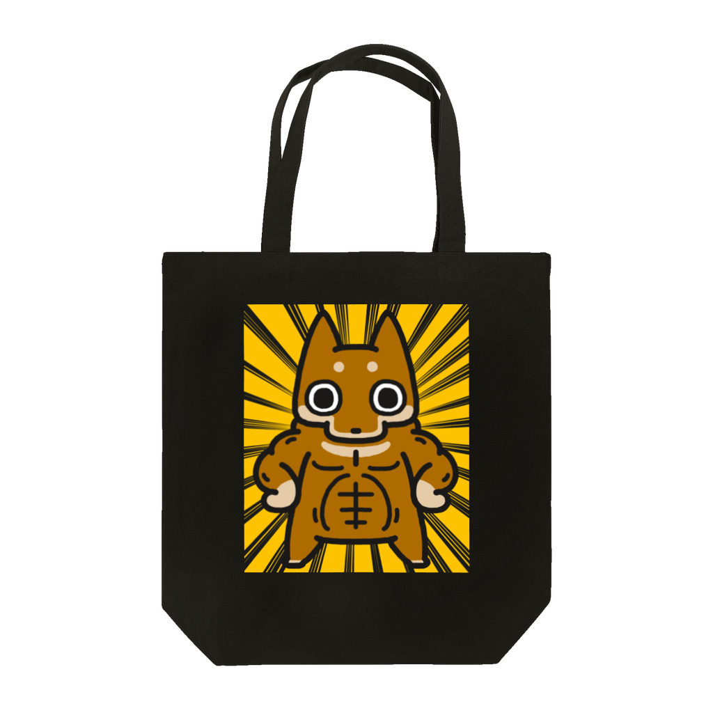 【しばし柴犬屋】のムキムキマッスル柴犬(黄色 Tote Bag