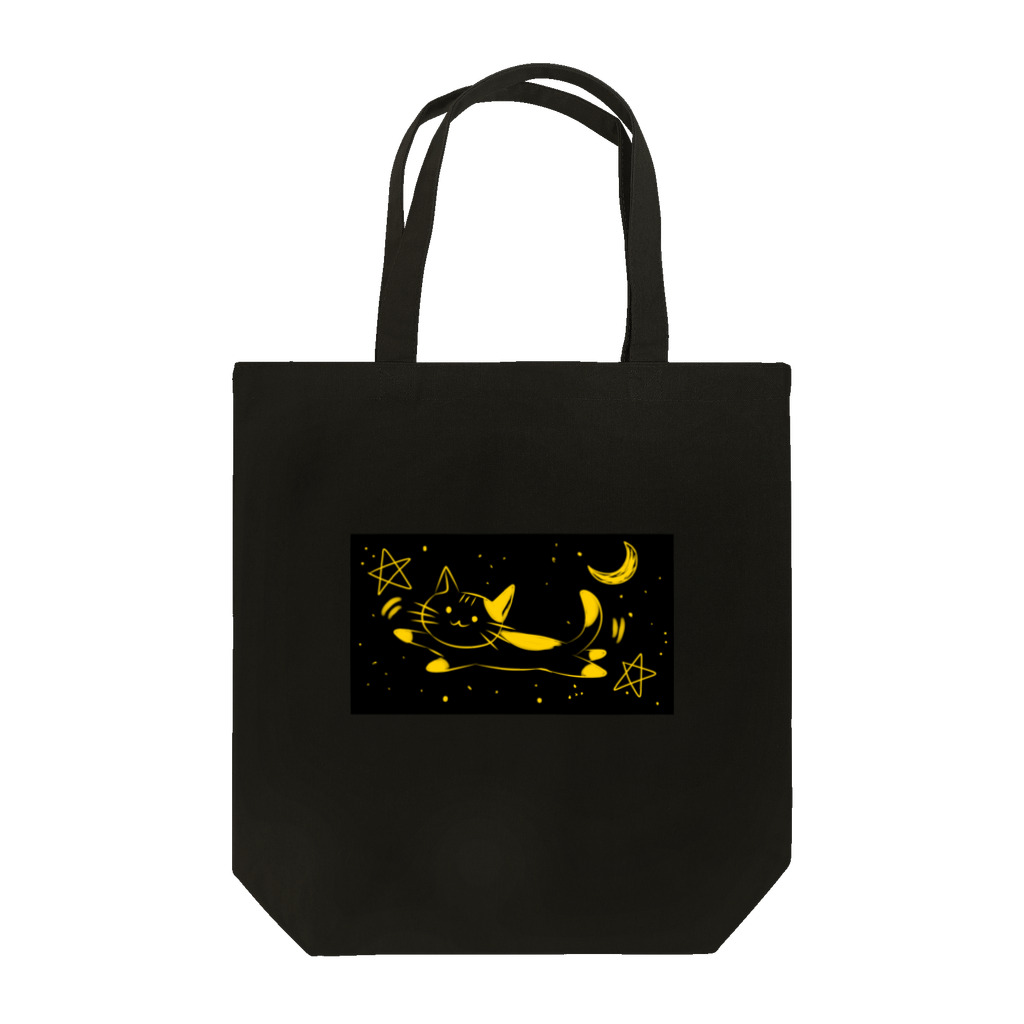 カナリアのグッズ売り場の夜空を泳ぐ猫 Tote Bag