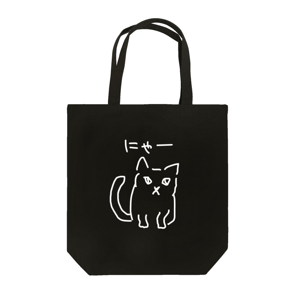 ののの猫屋敷の【ピカソ】 Tote Bag