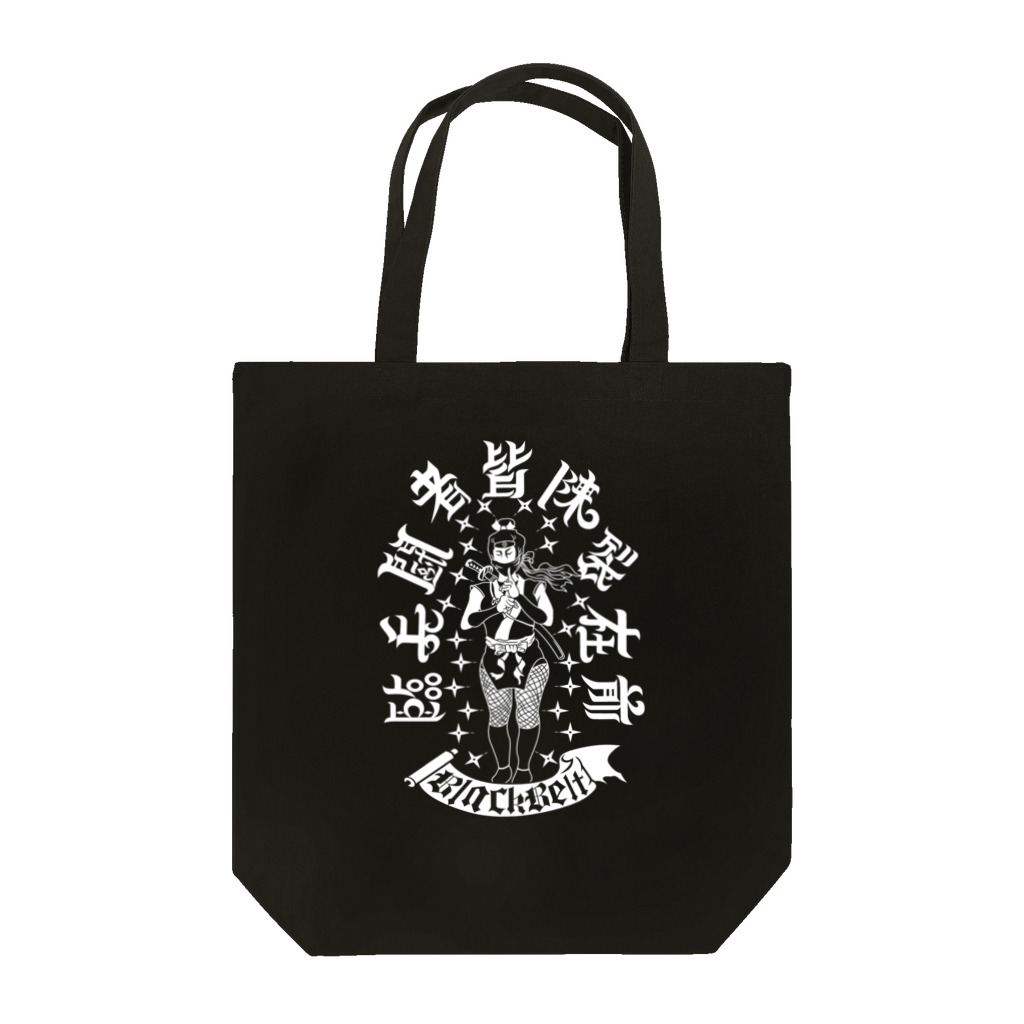 BLACKBELTのくのいちTシャツ Tote Bag