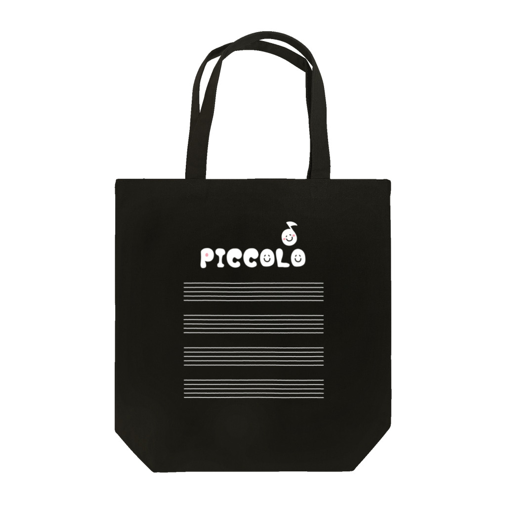 有限会社ケイデザインのアイアム ピッコロ奏者！！トートバッグ（濃） Tote Bag