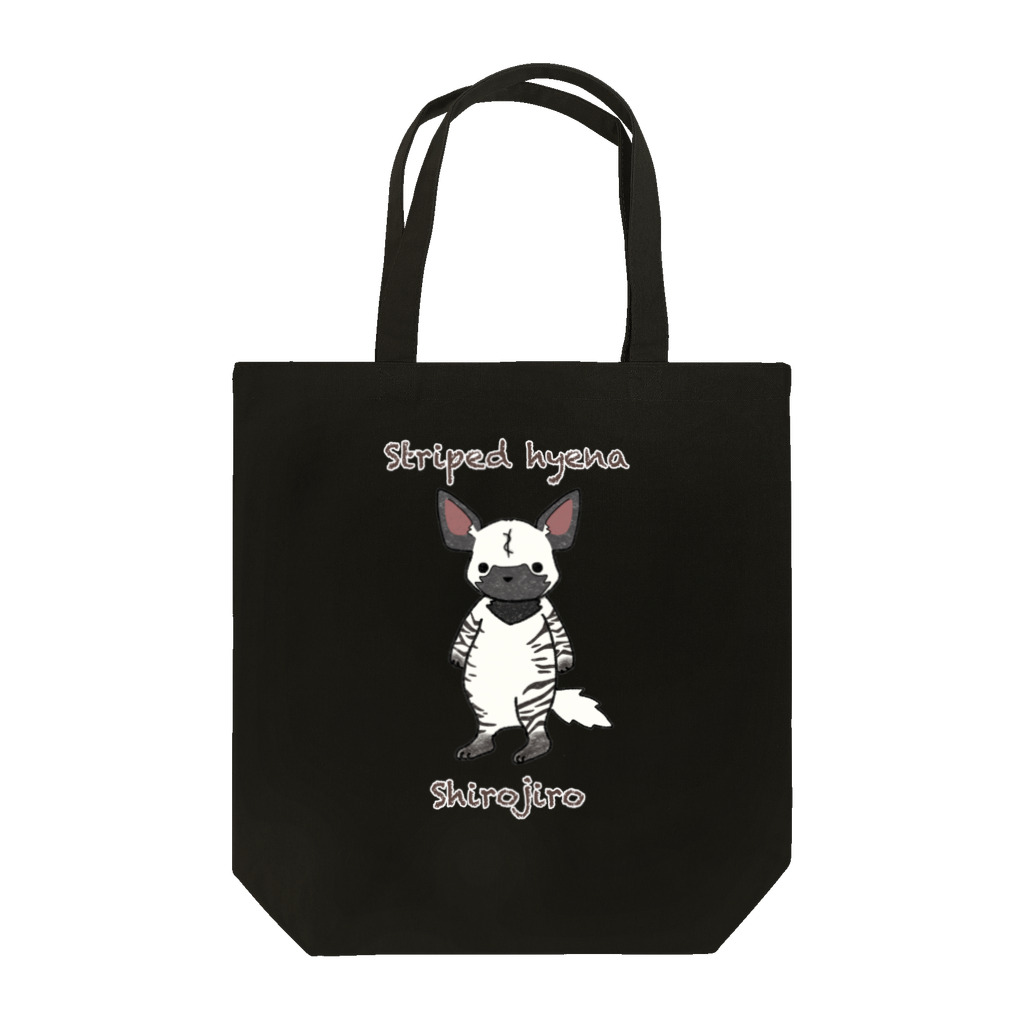 有限会社サイエンスファクトリーのシマハイエナのシロジロー Tote Bag