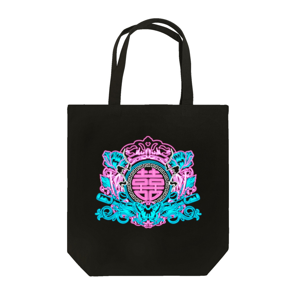 中華呪術堂（チャイナマジックホール）のNEON幻想阿片中華紋  Tote Bag