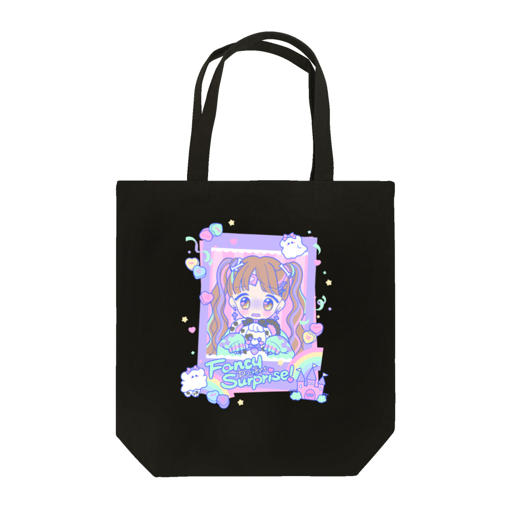 Fancy Surprise!のおばけだよ〜トート Tote Bag