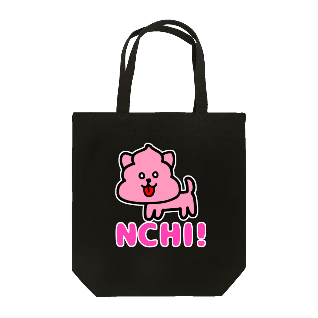 んち屋のんち！バッグ Tote Bag