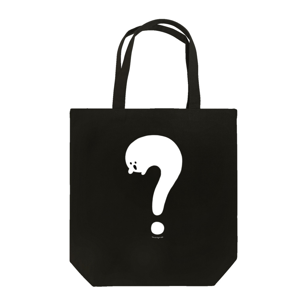 Mizna Wadaのなぞのゴースト  - ダークカラー向け Tote Bag