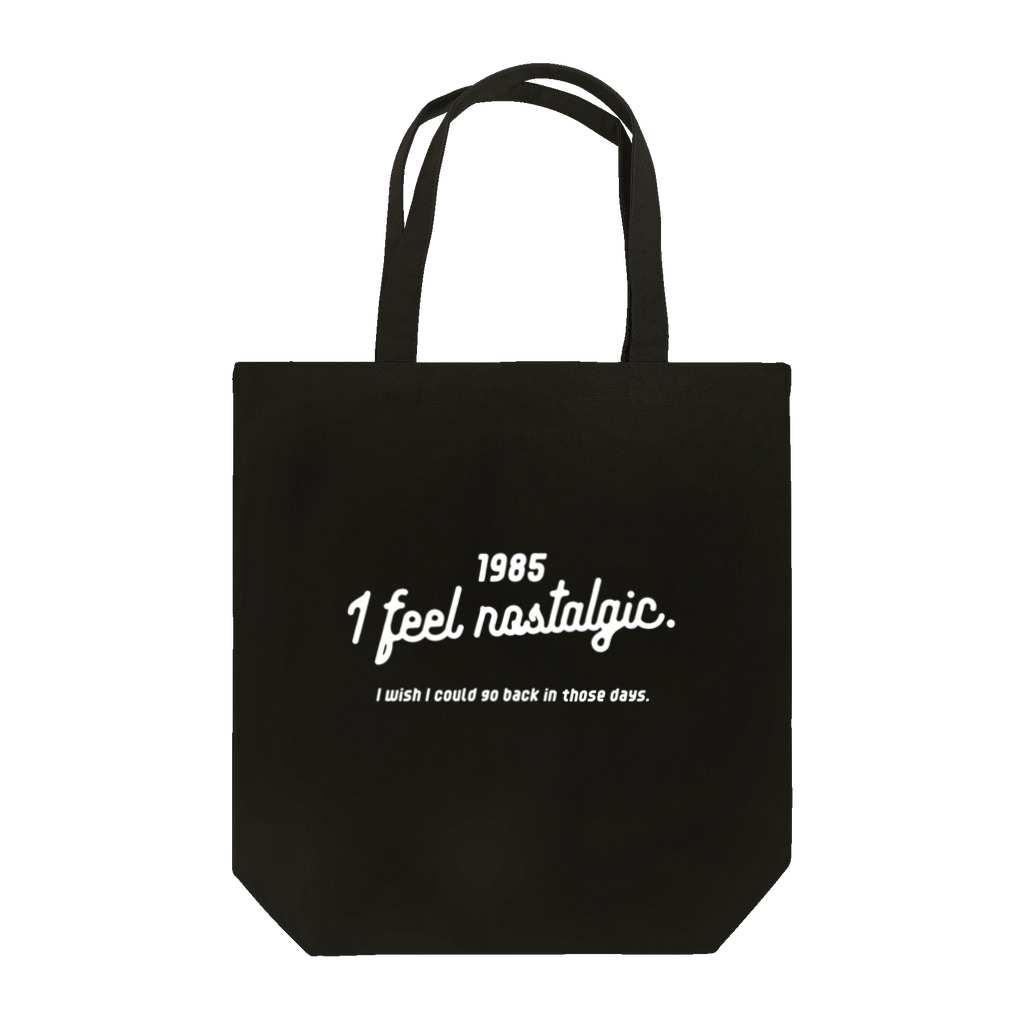 SANKAKU DESIGN STOREの1985ver. 懐かしのあの頃に戻りたい。for white Tote Bag