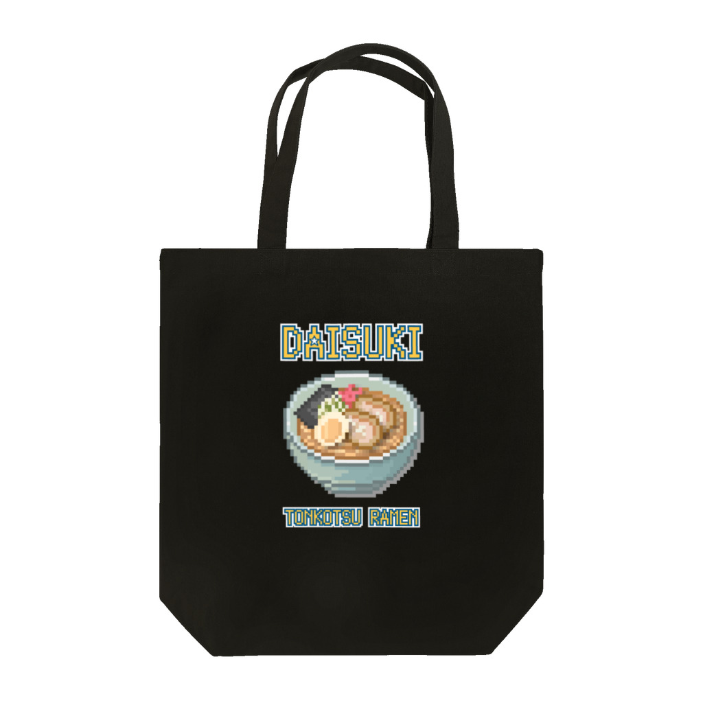 猫と釣り人のトンコツラーメン(ドット絵) Tote Bag