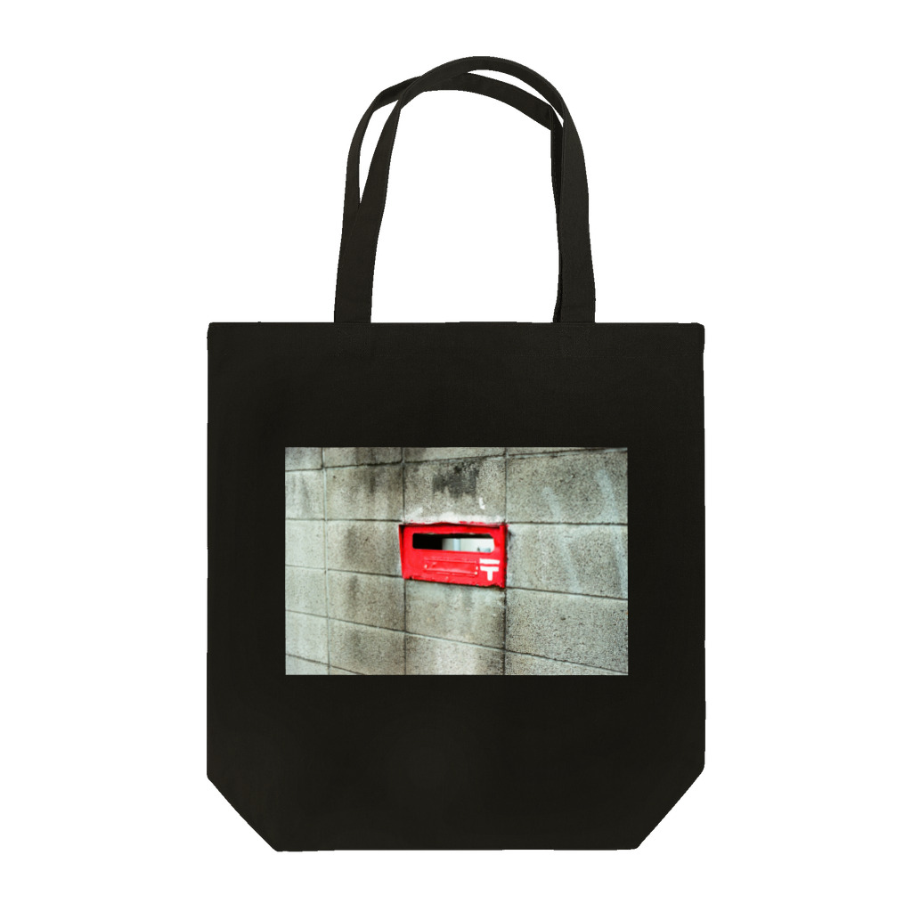 しましませのおうちのポスト Tote Bag