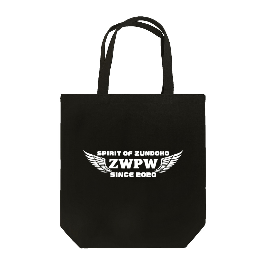 菊タローオフィシャルグッズ販売所のズンドコ女子プロレスロゴ白 Tote Bag