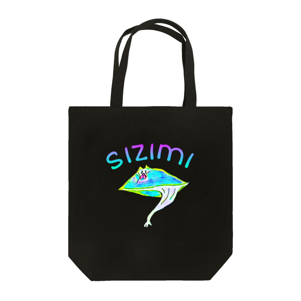 お味噌ちゃん👺LINEスタンプものsizimiちゃん Tote Bag