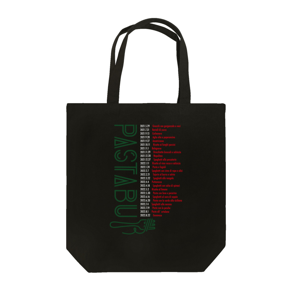 Pastabuの【バックプリント】パスタ部　メニュー　イタリアンカラー Tote Bag