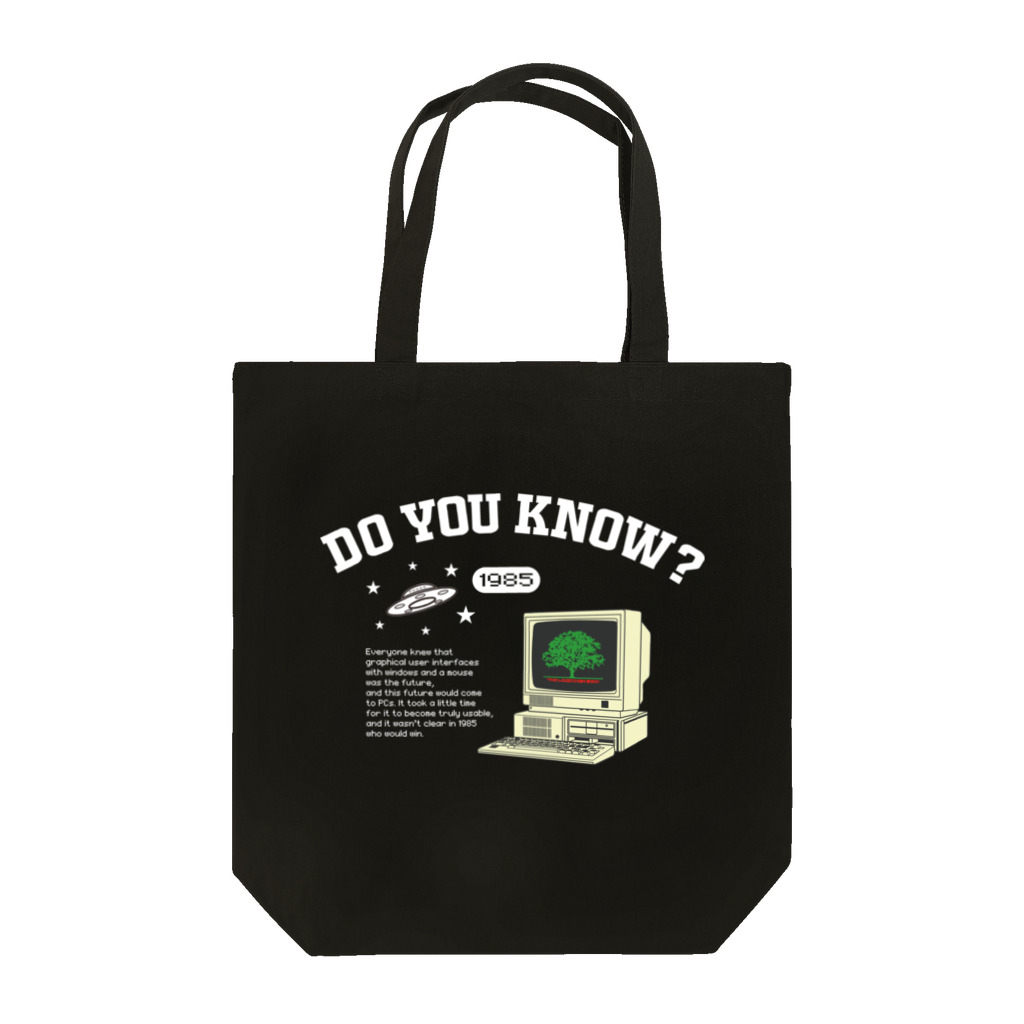 アージーの1985年のPC Tote Bag