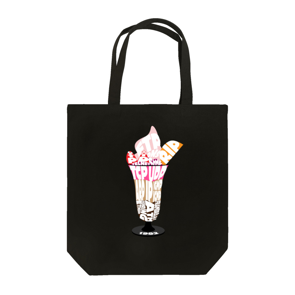 NICE ONEの1982 Internet protocol sweets Tote Bag