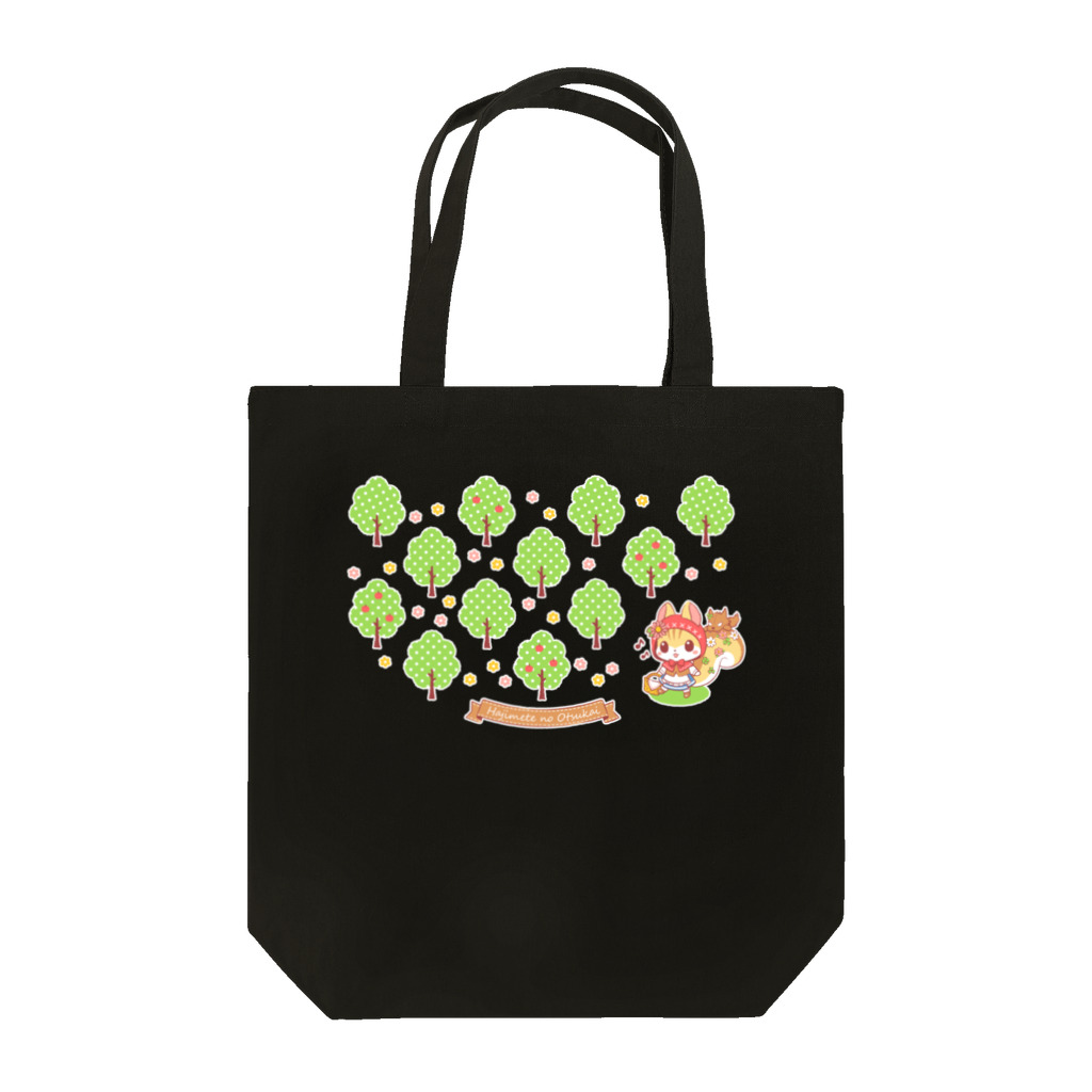 ☀️ひなたぼっくすの🐿デコりす はじめてのおつかい Tote Bag