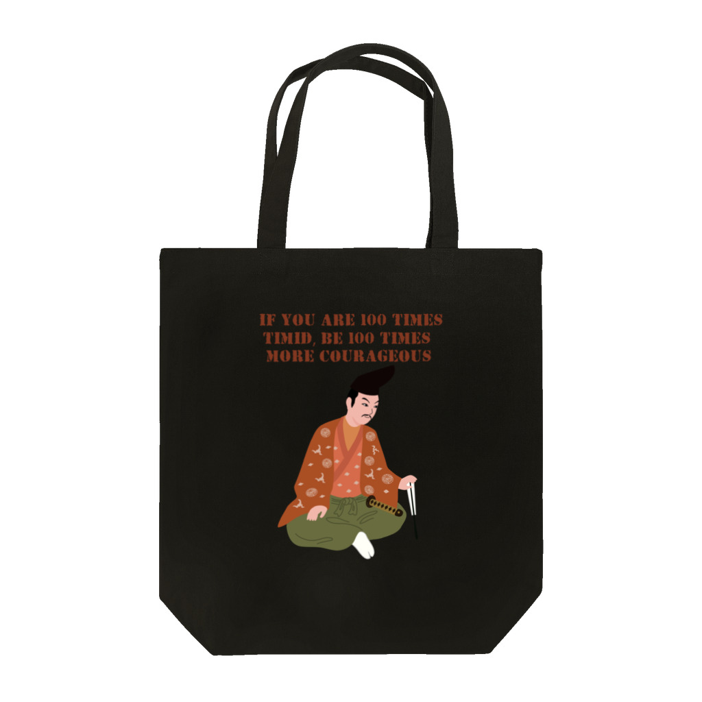 キッズモード某の遮那王 像 Tote Bag