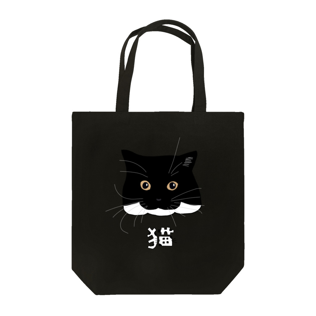 小鳥と映画館の白黒のネコ Tote Bag