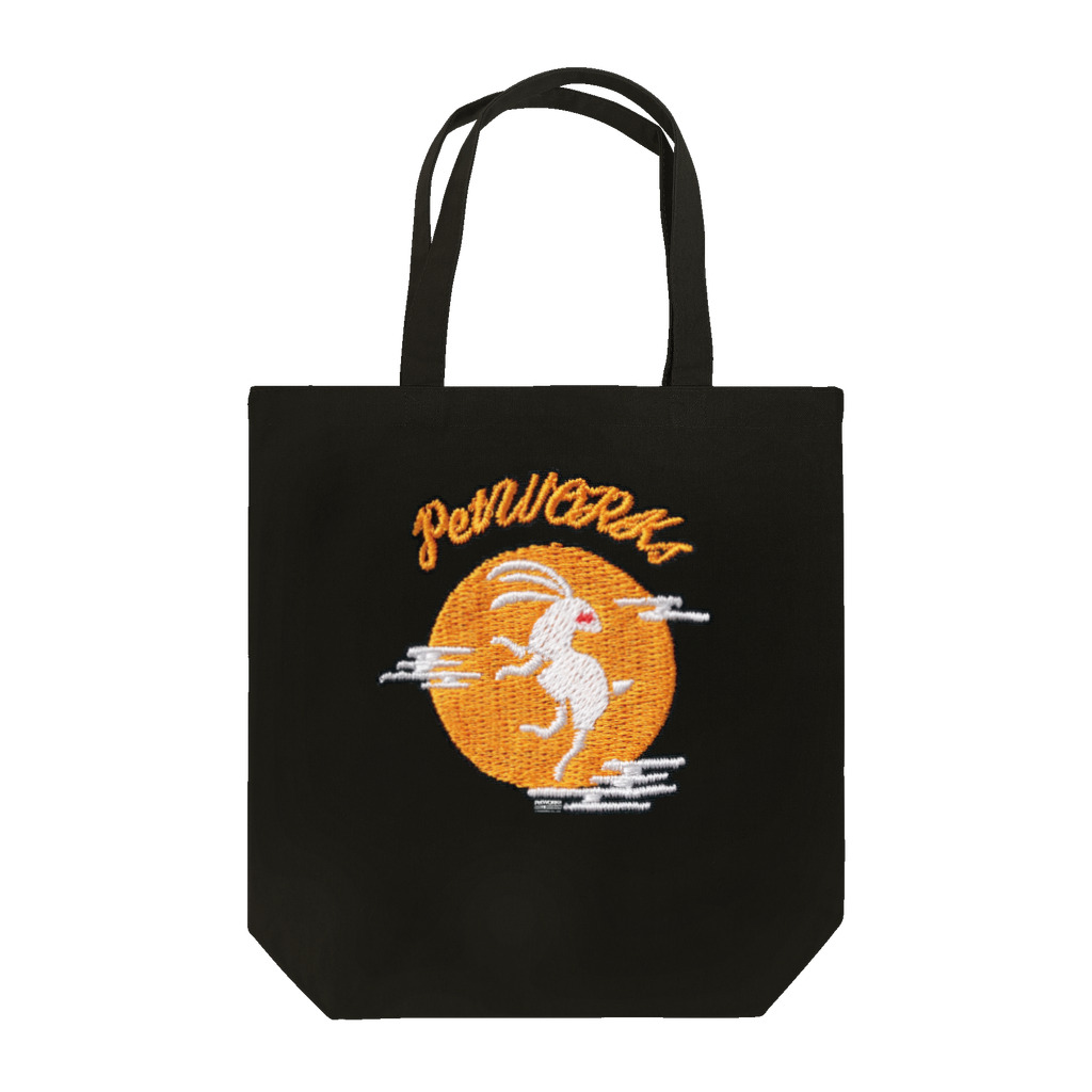 PetWORKs SUZURI Shopの月と兎 Tote Bag