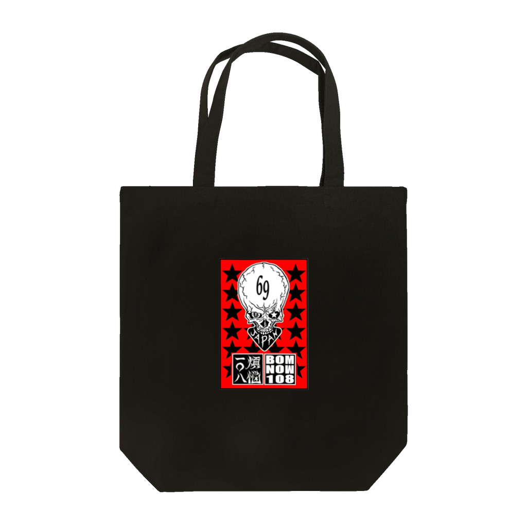NEOJAPANESESTYLE                               の煩悩108「ドクロック」 Tote Bag