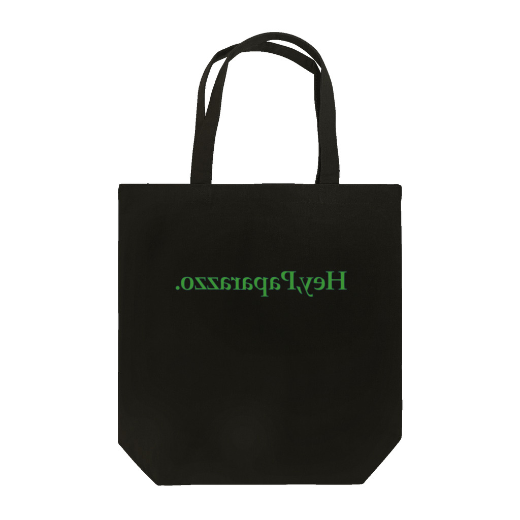 Hey,のHey,Paparazzo. Tote Bag