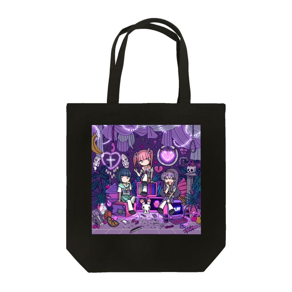 💗江崎びす子officialスズリ💗の私達の秘密基地 Tote Bag