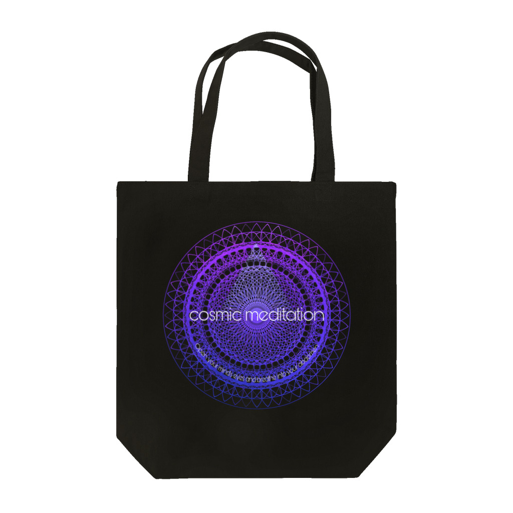 💖宇宙整体♪🌈♪こころからだチャンネル♪💖のcosmicmeditation violet トートバッグ