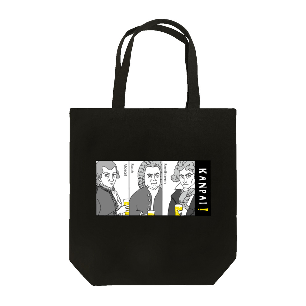 ビールとアート TM-3 Designの偉人 × BEER（三人の音楽家）黒線画・枠付 Tote Bag