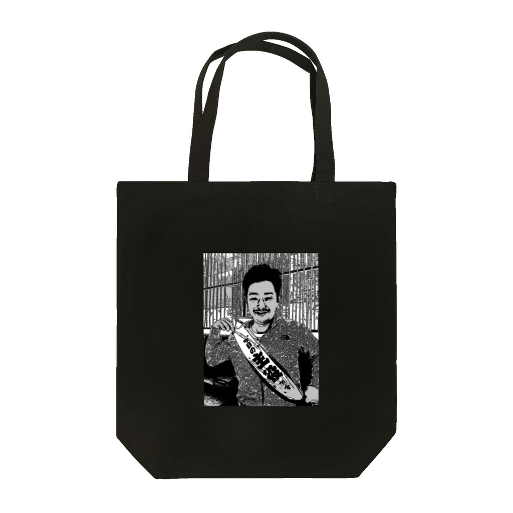 takaのもっくんくん Tote Bag