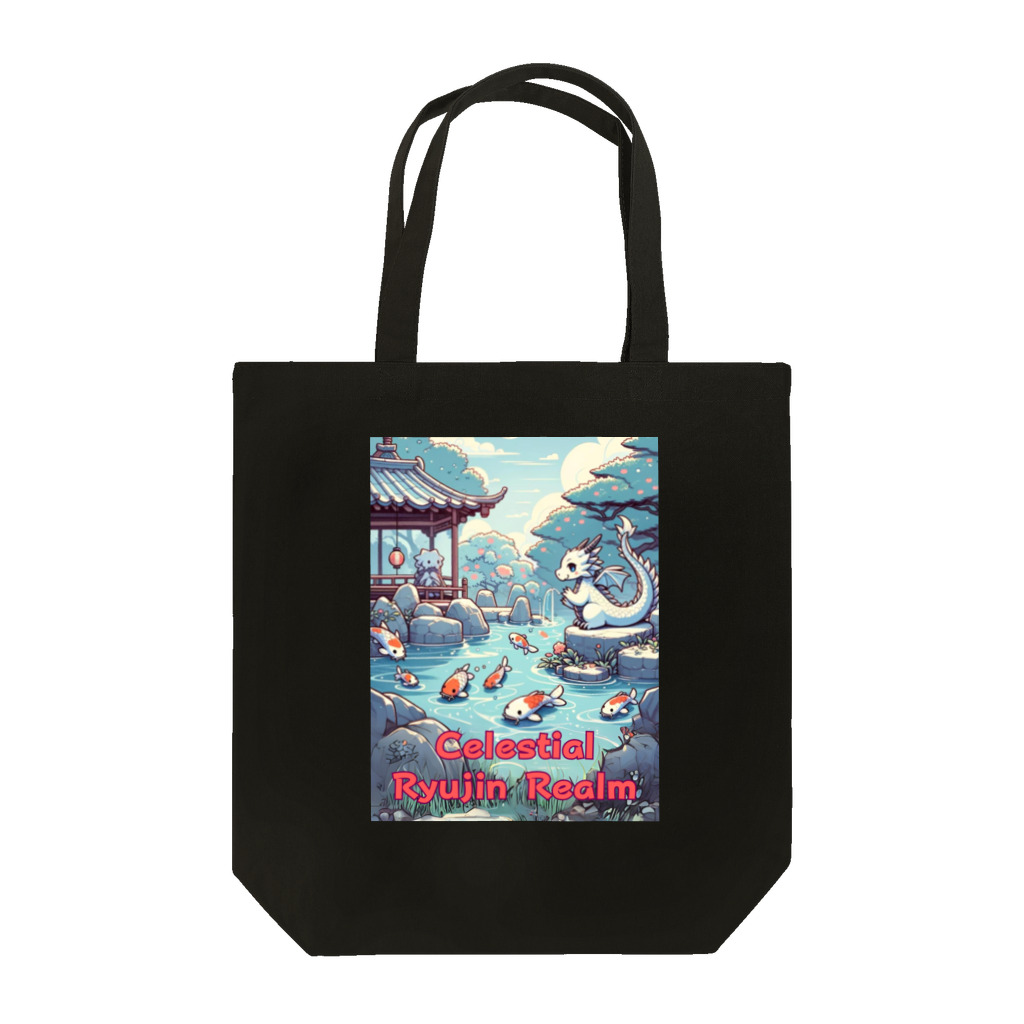 大江戸花火祭りのCelestial Ryujin Realm～天上の龍神領域2 Tote Bag