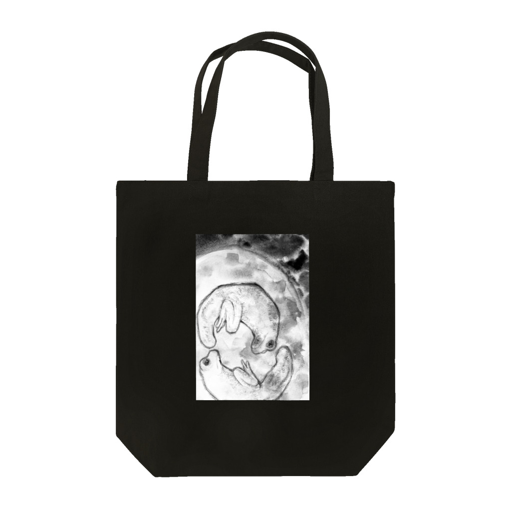 家の中の蛙 SUZURI店／森本のふたつの(黒) Tote Bag