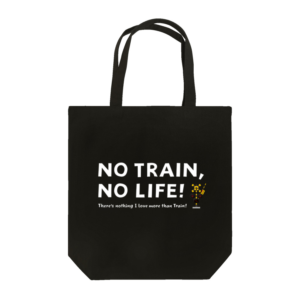 Train Kids! SOUVENIR SHOPのNO TRAIN, NO LIFE ! / 文字色 : 白 ver. トートバッグ