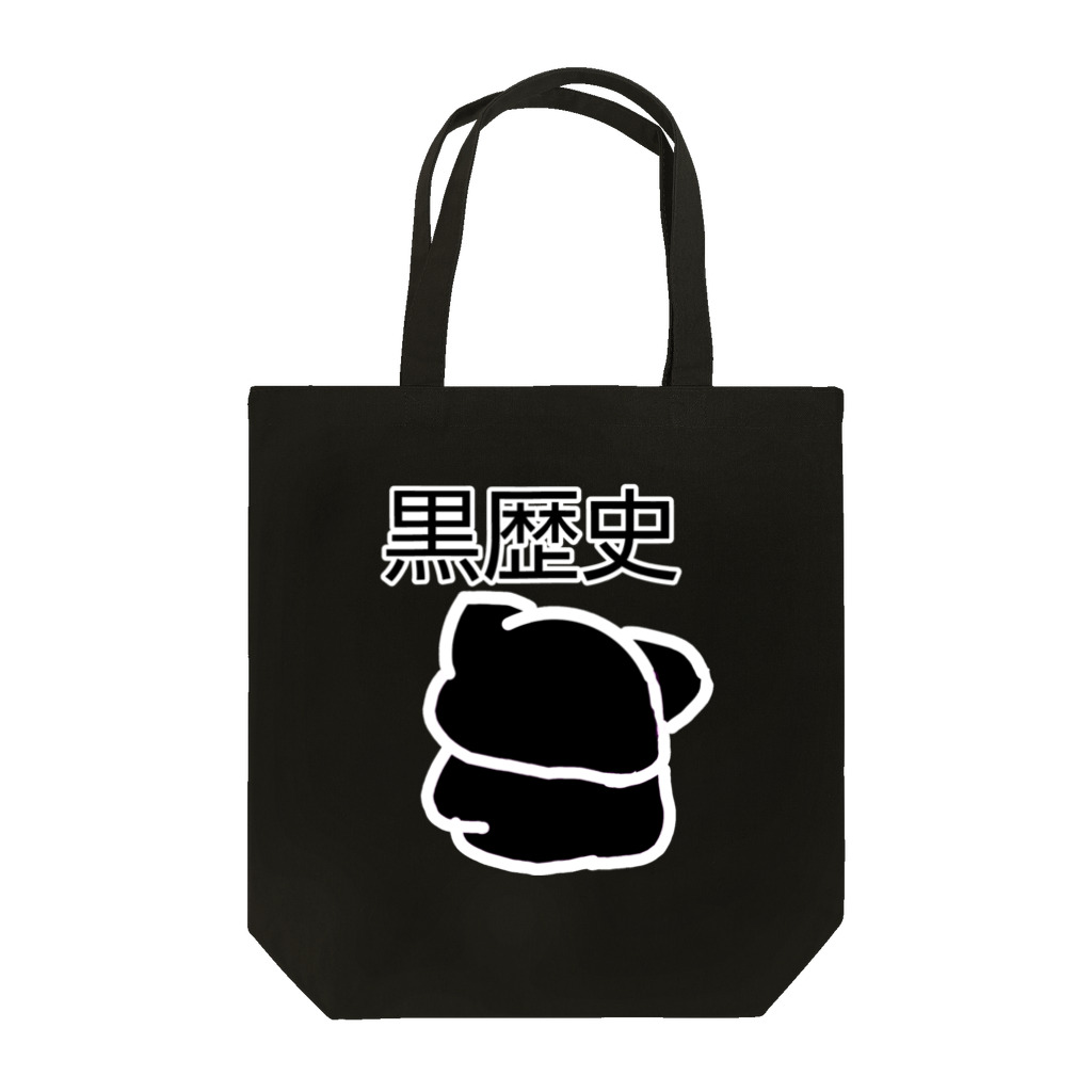 気まぐれママンのママン Tote Bag