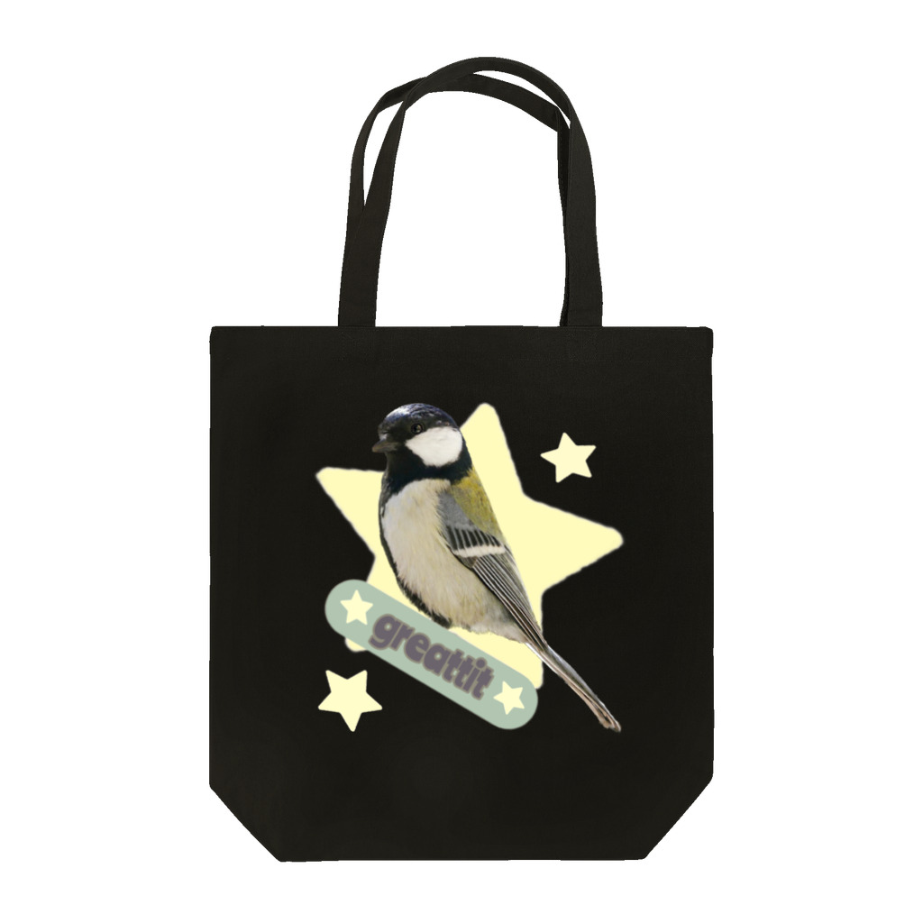 little bird..☆のシジュウカラのつっぴぃ！！ Tote Bag