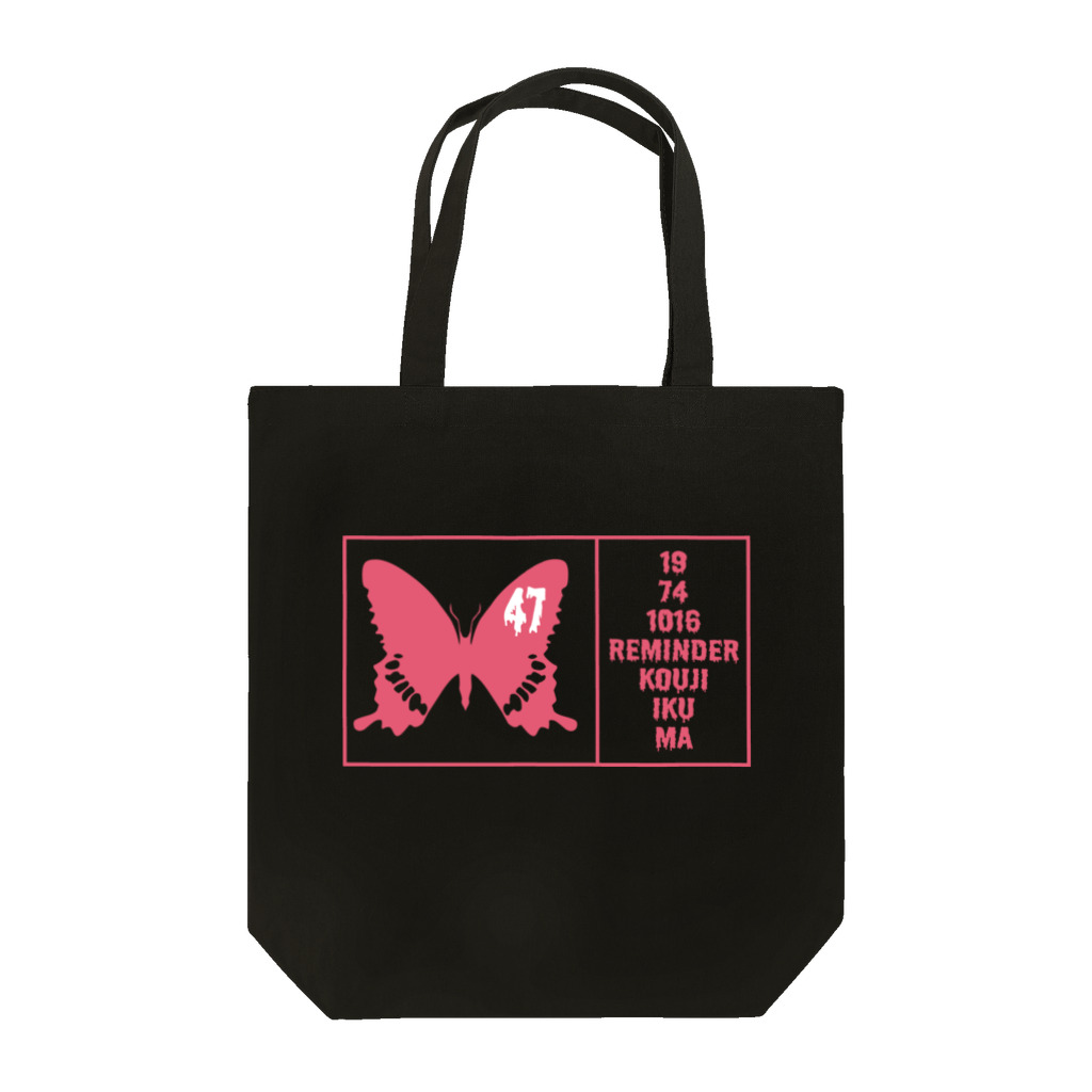 SSD SHOPのReminder-47 Tote Bag