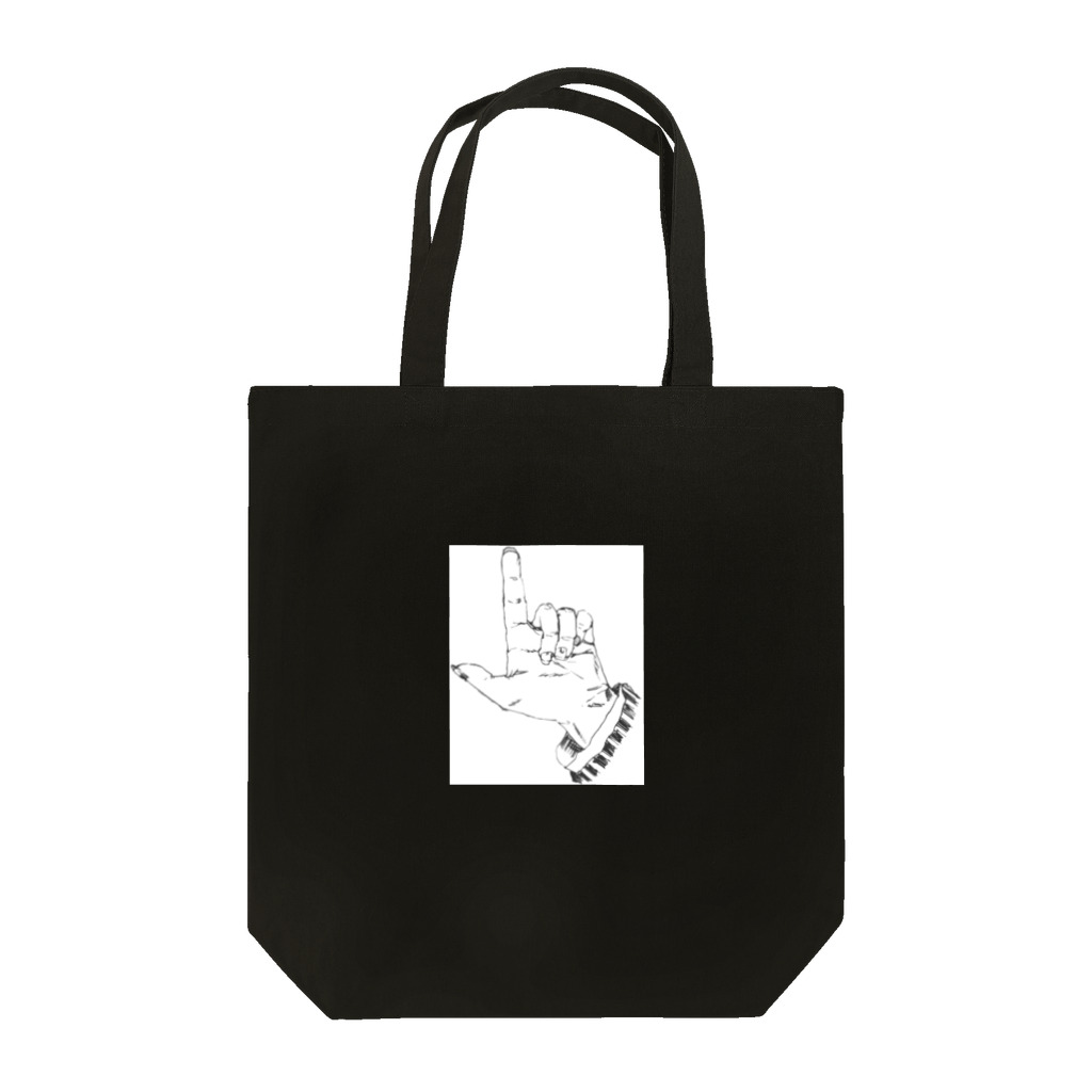 _96_sunの指で銃 Tote Bag