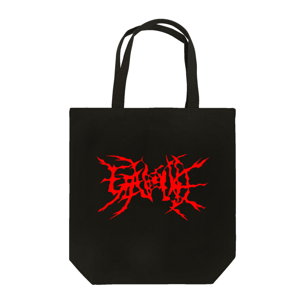 HachijuhachiのGENOCIDE メタルロゴ　レッド Tote Bag