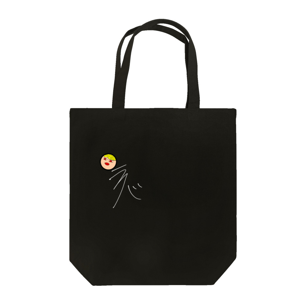 ライバ（ヒーローライブラリー）のライバのトートバッグ Tote Bag