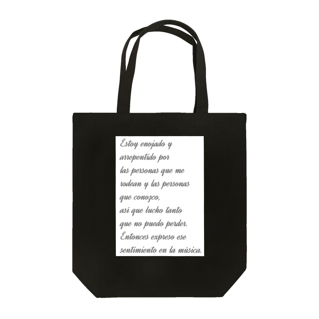 Lost'knotのMis sentimientos... Tote Bag