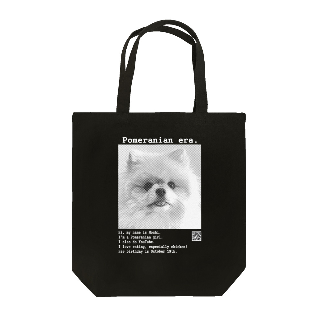 時代はポメラニアン。のPomeranian era.おしゃんバージョン（濃いめ） Tote Bag