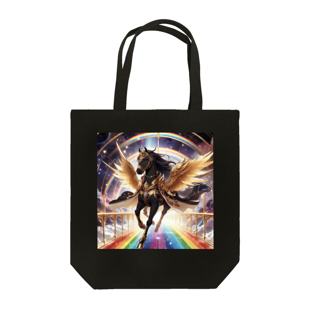ひよっこなボスの宇宙の虹を駆ける金鎧の黒ペガサス Tote Bag
