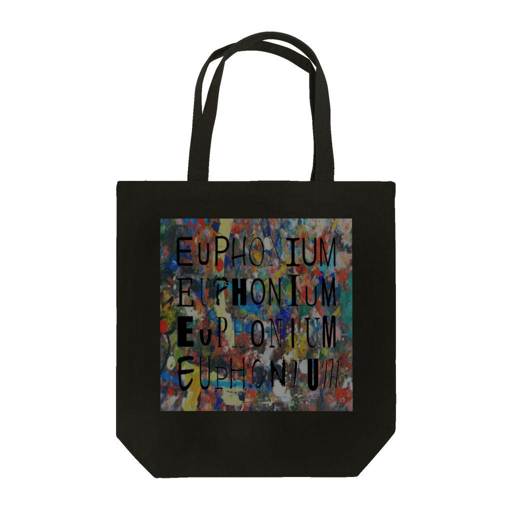 EuphForYouのユーフォニアム連合　EUPHONIUM  Tote Bag