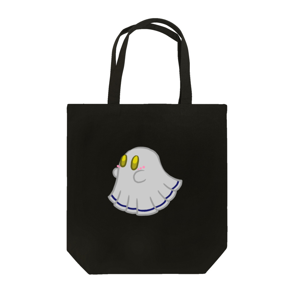 ウサネコのゾワゾワごーすと Tote Bag